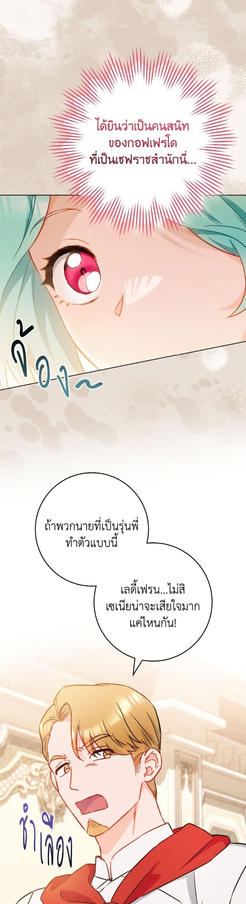 Manga-lc-com อ่านมังงะ อ่านการ์ตูน ออนไลน์ ฟรี The Young Lady Is a Royal Chef ตอนที่ 1 2 3 4 5 6 7 8 9 10 11 12 13 14 ฟรี ไม่มีโฆษณา Manga-lc - อ่าน มังงะ อ่าน การ์ตูน ออนไลน์ อ่านมังงะ ฟรี
