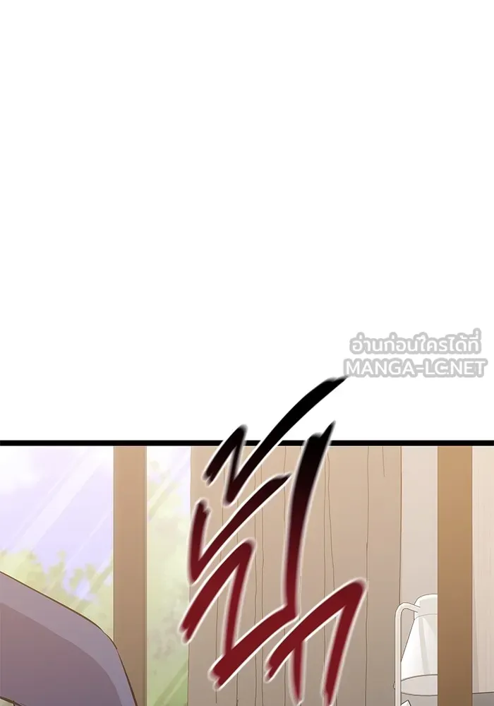 ราชินีนักบู๊ ตอนที่ 30 รูปที่ 135