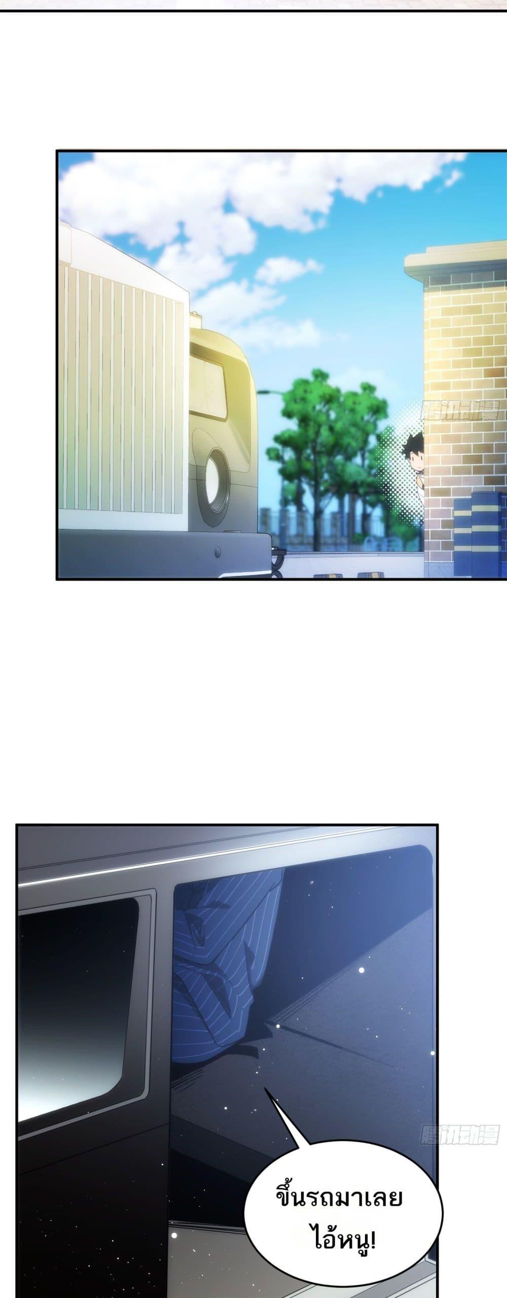 Manga-lc-com อ่านมังงะ อ่านการ์ตูน ออนไลน์ ฟรี Spirit Realm Walker ตอนที่ 1 2 3 4 5 6 7 8 9 10 11 12 13 14 ฟรี ไม่มีโฆษณา Manga-lc - อ่าน มังงะ อ่าน การ์ตูน ออนไลน์ อ่านมังงะ ฟรี