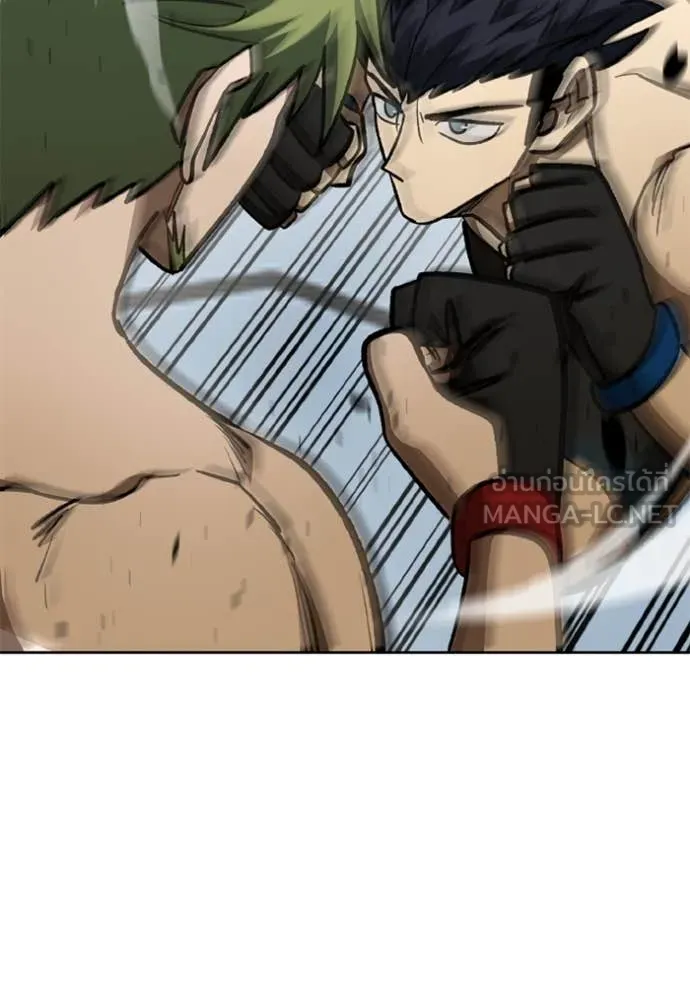 ราชาแห่งอ็อกทากอน ตอนที่ 178 รูปที่ 68