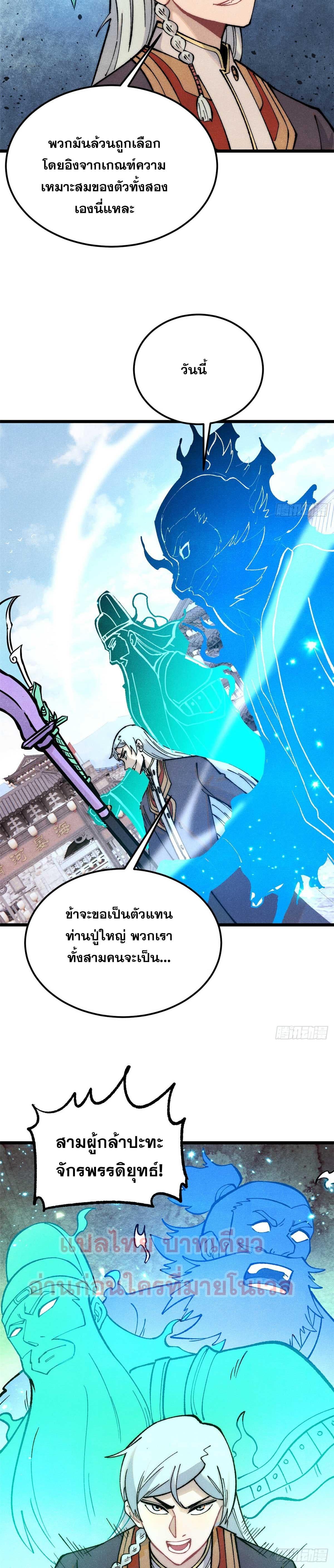 Manga-lc-com อ่านมังงะ อ่านการ์ตูน ออนไลน์ ฟรี All Hail the Sect Leader ตอนที่ 1 2 3 4 5 6 7 8 9 10 11 12 13 14 ฟรี ไม่มีโฆษณา Manga-lc - อ่าน มังงะ อ่าน การ์ตูน ออนไลน์ อ่านมังงะ ฟรี