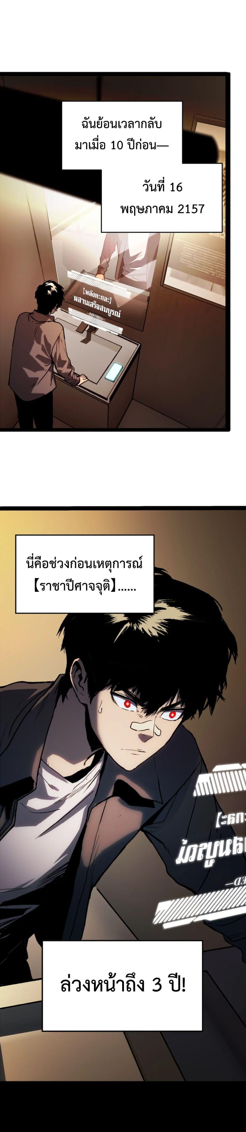 Manga-lc-com อ่านมังงะ อ่านการ์ตูน ออนไลน์ ฟรี The Glutton ตอนที่ 1 2 3 4 5 6 7 8 9 10 11 12 13 14 ฟรี ไม่มีโฆษณา Manga-lc - อ่าน มังงะ อ่าน การ์ตูน ออนไลน์ อ่านมังงะ ฟรี