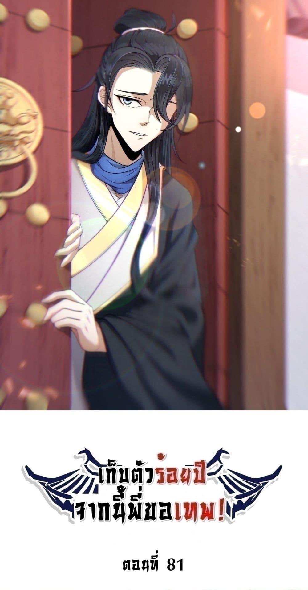 Manga-lc-com อ่านมังงะ อ่านการ์ตูน ออนไลน์ ฟรี Invincible After a Hundred Years of Seclusion ตอนที่ 1 2 3 4 5 6 7 8 9 10 11 12 13 14 ฟรี ไม่มีโฆษณา Manga-lc - อ่าน มังงะ อ่าน การ์ตูน ออนไลน์ อ่านมังงะ ฟรี