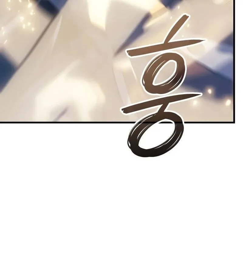 The Indomitable Martial King ตอนที่ ตอนที่ 58 รูปที่ 59