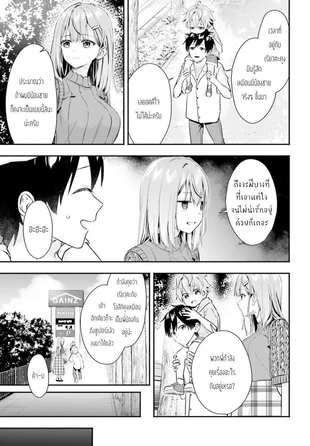 Manga-lc-com อ่านมังงะ อ่านการ์ตูน ออนไลน์ ฟรี Kaji Daikou no Arubaito wo Hajimetara Gakuen Ichi no Bishoujo no Kazoku ni Kiniirarechaimashita ตอนที่ 1 2 3 4 5 6 7 8 9 10 11 12 13 14 ฟรี ไม่มีโฆษณา Manga-lc - อ่าน มังงะ อ่าน การ์ตูน ออนไลน์ อ่านมังงะ ฟรี