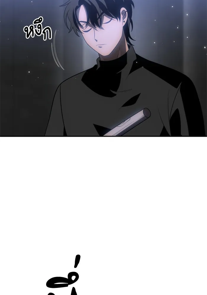 อดีตบอสหอคอย ตอนที่ 40 รูปที่ 146