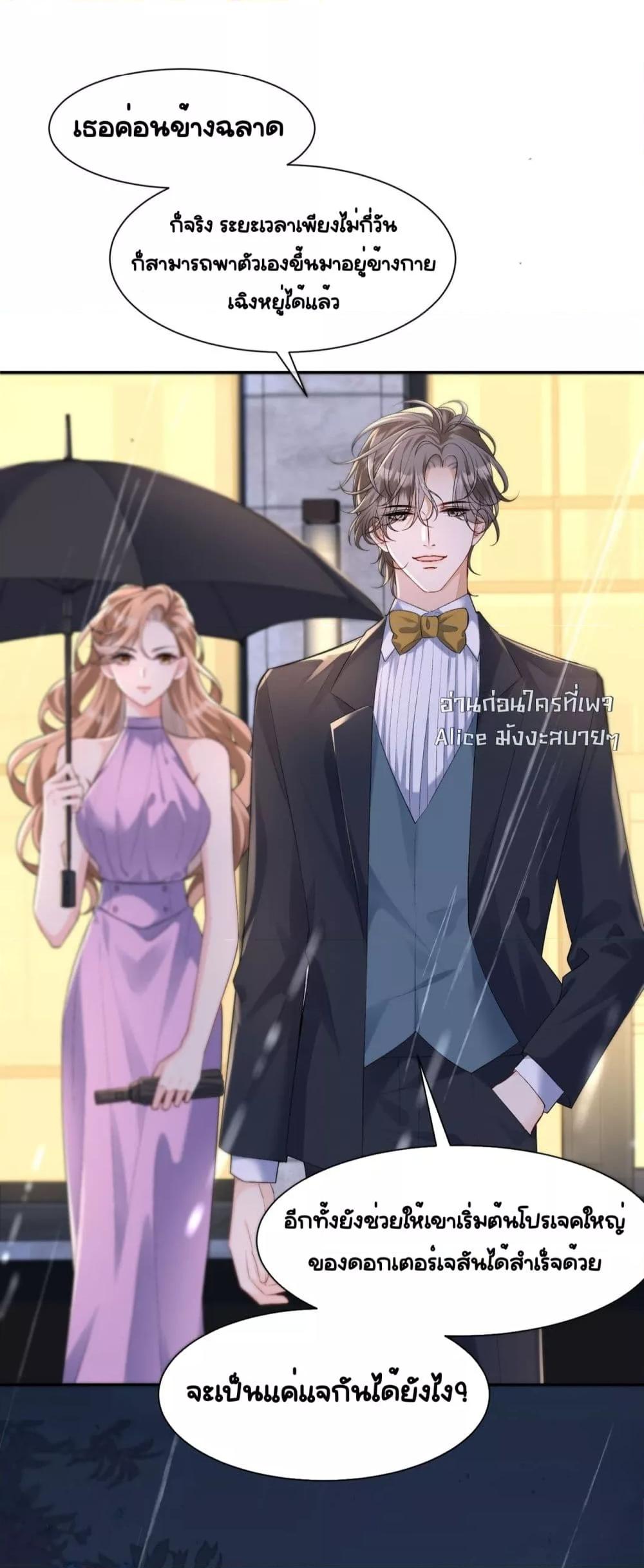 Manga-lc-com อ่านมังงะ อ่านการ์ตูน ออนไลน์ ฟรี UnexpectedlyOc ตอนที่ 1 2 3 4 5 6 7 8 9 10 11 12 13 14 ฟรี ไม่มีโฆษณา Manga-lc - อ่าน มังงะ อ่าน การ์ตูน ออนไลน์ อ่านมังงะ ฟรี