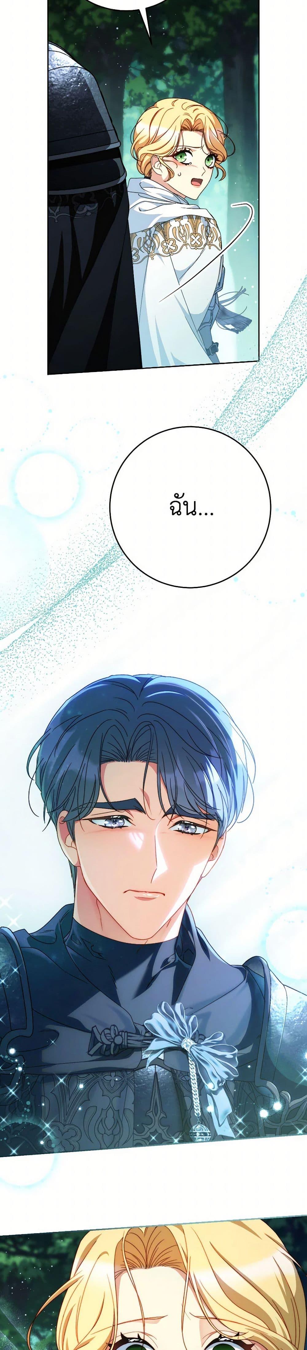 Manga-lc-com อ่านมังงะ อ่านการ์ตูน ออนไลน์ ฟรี I Raised My Younger Sister Beautifully ตอนที่ 1 2 3 4 5 6 7 8 9 10 11 12 13 14 ฟรี ไม่มีโฆษณา Manga-lc - อ่าน มังงะ อ่าน การ์ตูน ออนไลน์ อ่านมังงะ ฟรี