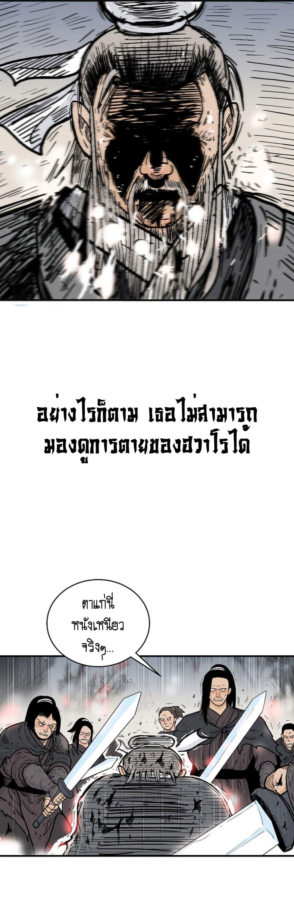 Manga-lc-com อ่านมังงะ อ่านการ์ตูน ออนไลน์ ฟรี Fist Demon Of Mount Hua ตอนที่ 1 2 3 4 5 6 7 8 9 10 11 12 13 14 ฟรี ไม่มีโฆษณา Manga-lc - อ่าน มังงะ อ่าน การ์ตูน ออนไลน์ อ่านมังงะ ฟรี