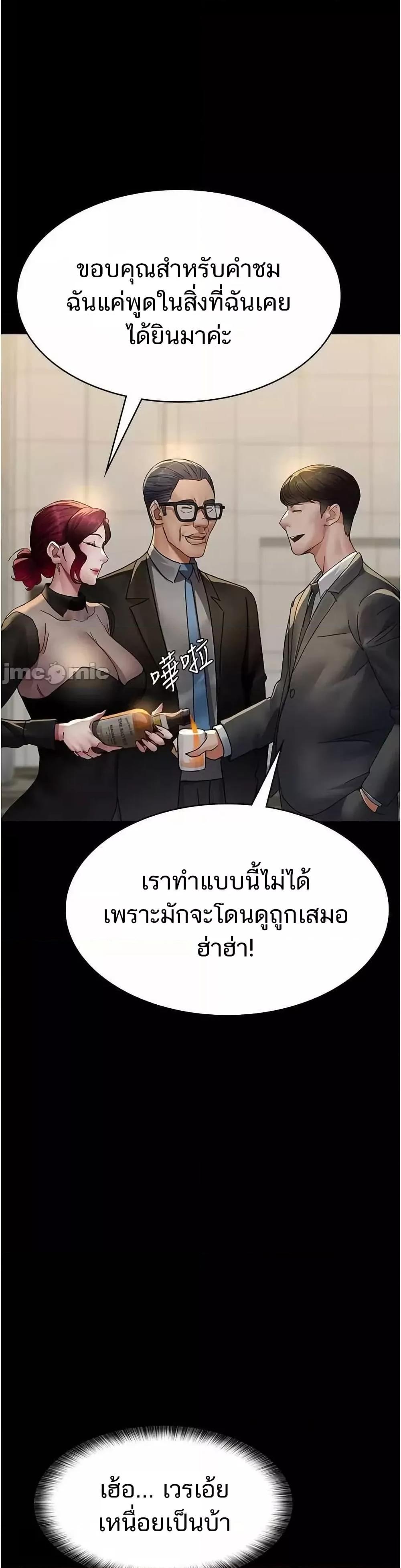 Doujin-Lc- อ่าน โดจิน มังฮวา เกาหลี ญี่ปุ่น จีน แปลไทย Night Hospital ตอนที่ 1 2 3 4 5 6 7 8 9 10 11 12 13 14 ฟรี ไม่มีโฆษณา อ่าน โดจิน Manhwa เกาหลี ญี่ปุ่น จีน เรามีครบ คัดมาให้เน้นๆ โดจิน 18+ รับประกันความฟินโดย  Doujin Lc