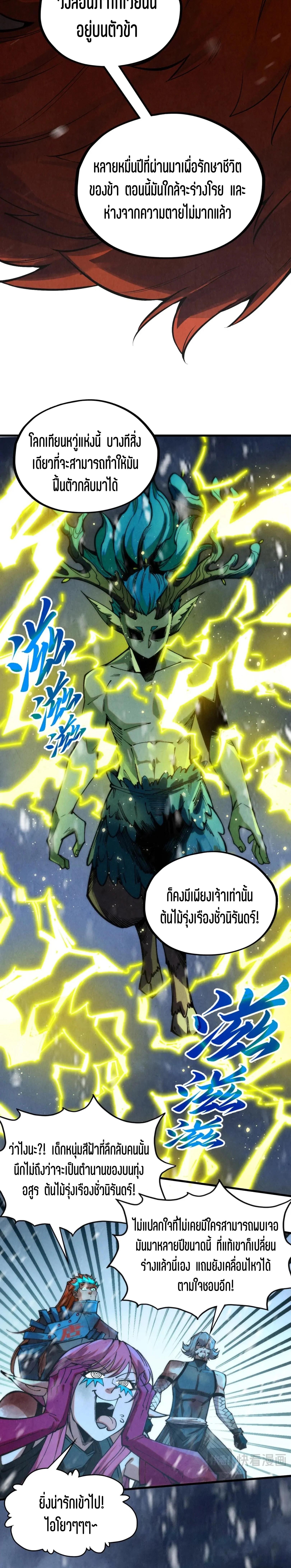 Manga-lc-com อ่านมังงะ อ่านการ์ตูน ออนไลน์ ฟรี The Eternal Supreme ตอนที่ 1 2 3 4 5 6 7 8 9 10 11 12 13 14 ฟรี ไม่มีโฆษณา Manga-lc - อ่าน มังงะ อ่าน การ์ตูน ออนไลน์ อ่านมังงะ ฟรี