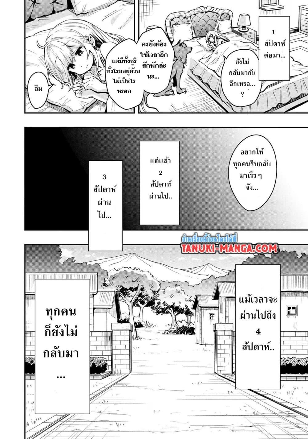 Manga-lc-com อ่านมังงะ อ่านการ์ตูน ออนไลน์ ฟรี Aru Hi, Damin wo Musabotte Itara Ichizoku kara Tsuihousarete Mori ni Suteraremashita ตอนที่ 1 2 3 4 5 6 7 8 9 10 11 12 13 14 ฟรี ไม่มีโฆษณา Manga-lc - อ่าน มังงะ อ่าน การ์ตูน ออนไลน์ อ่านมังงะ ฟรี