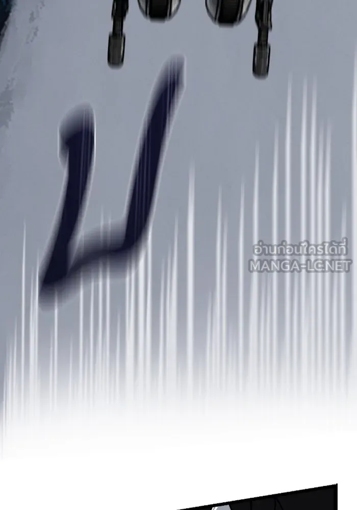 มัมหมีจ๋าหนูมาแบ๊ว ตอนที่ 10 รูปที่ 102