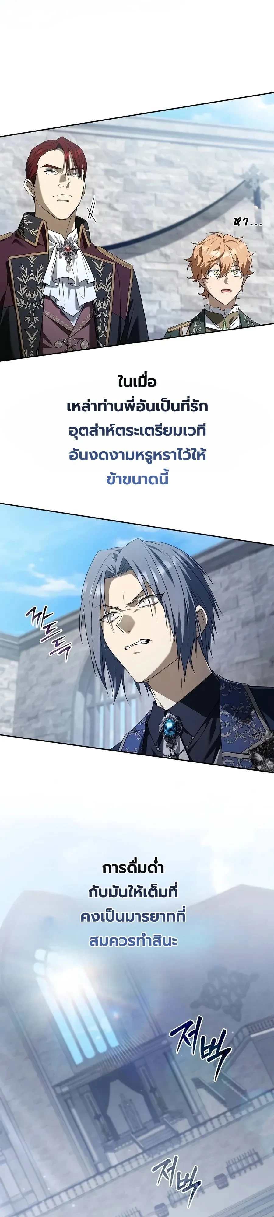 Manga-lc-com อ่านมังงะ อ่านการ์ตูน ออนไลน์ ฟรี I Was Reincarnated as the Third Son of a Duke เกิดใหม่ทีดันเ ตอนที่ 1 2 3 4 5 6 7 8 9 10 11 12 13 14 ฟรี ไม่มีโฆษณา Manga-lc - อ่าน มังงะ อ่าน การ์ตูน ออนไลน์ อ่านมังงะ ฟรี