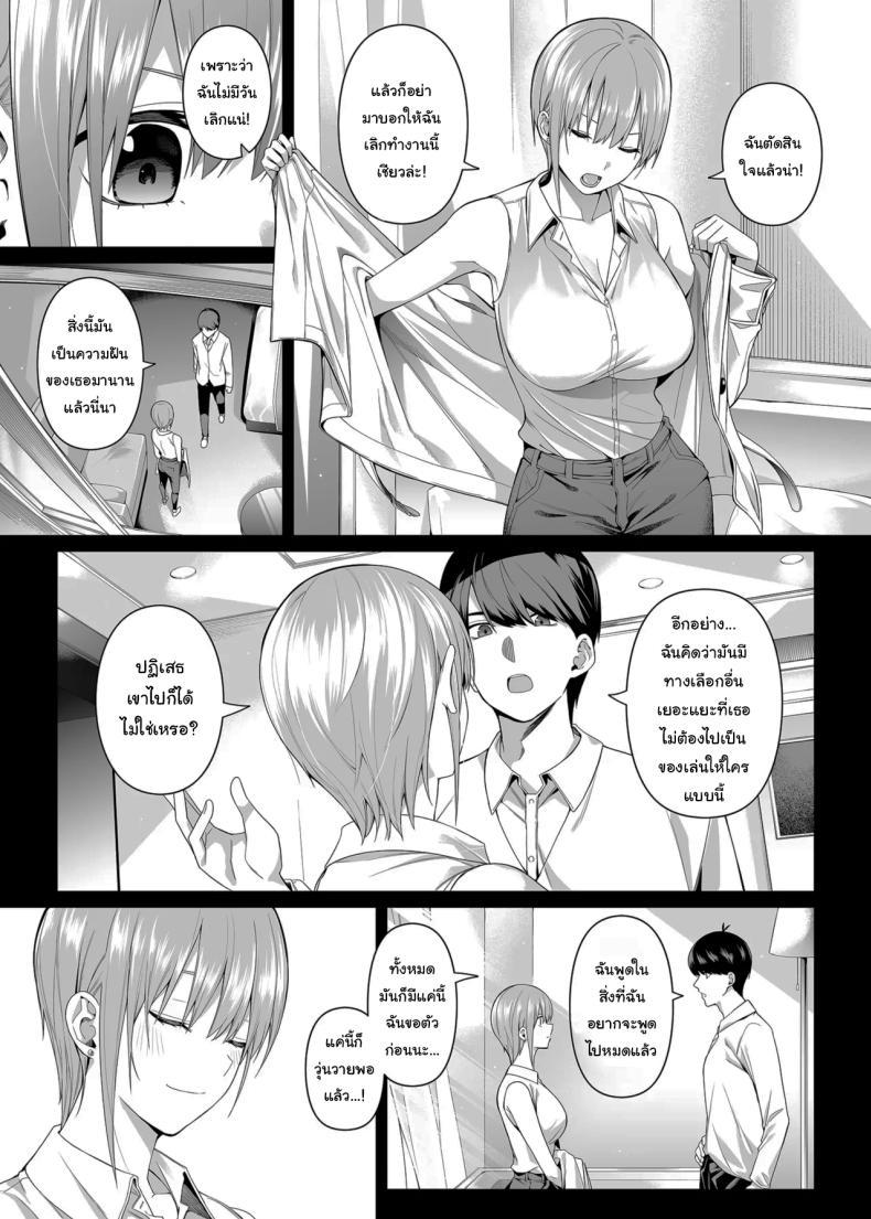 Doujin-Lc- อ่าน โดจิน มังฮวา เกาหลี ญี่ปุ่น จีน แปลไทย ช่วยเป็นคู่ซ้อมให้ฉันทีนะ ฟูทาโร่คุง [Bad Mushrooms (Chicke III, 4why)] 15 no Renai Kanjou A Fifth of Romance (Gotoubun no Hanayome) ตอนที่ 1 2 3 4 5 6 7 8 9 10 11 12 13 14 ฟรี ไม่มีโฆษณา อ่าน โดจิน Manhwa เกาหลี ญี่ปุ่น จีน เรามีครบ คัดมาให้เน้นๆ โดจิน 18+ รับประกันความฟินโดย  Doujin Lc