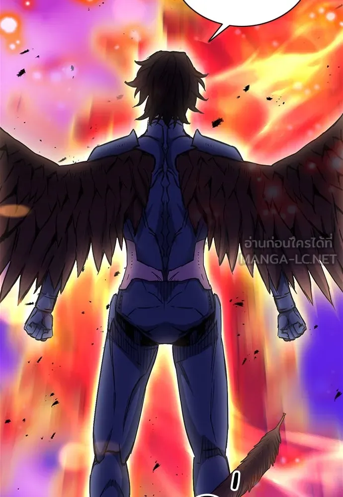 ดรูอิดแห่งสถานีโซล ตอนที่ 84 รูปที่ 45