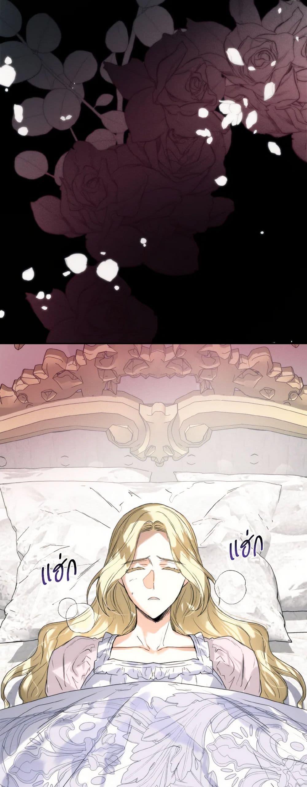 Manga-lc-com อ่านมังงะ อ่านการ์ตูน ออนไลน์ ฟรี Royal Marriage ตอนที่ 1 2 3 4 5 6 7 8 9 10 11 12 13 14 ฟรี ไม่มีโฆษณา Manga-lc - อ่าน มังงะ อ่าน การ์ตูน ออนไลน์ อ่านมังงะ ฟรี