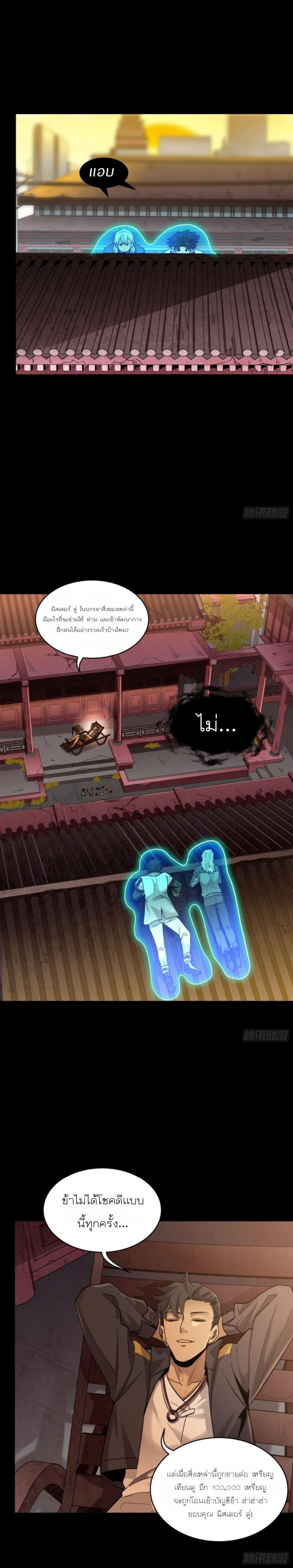 Manga-lc-com อ่านมังงะ อ่านการ์ตูน ออนไลน์ ฟรี Legend of Star General ตอนที่ 1 2 3 4 5 6 7 8 9 10 11 12 13 14 ฟรี ไม่มีโฆษณา Manga-lc - อ่าน มังงะ อ่าน การ์ตูน ออนไลน์ อ่านมังงะ ฟรี