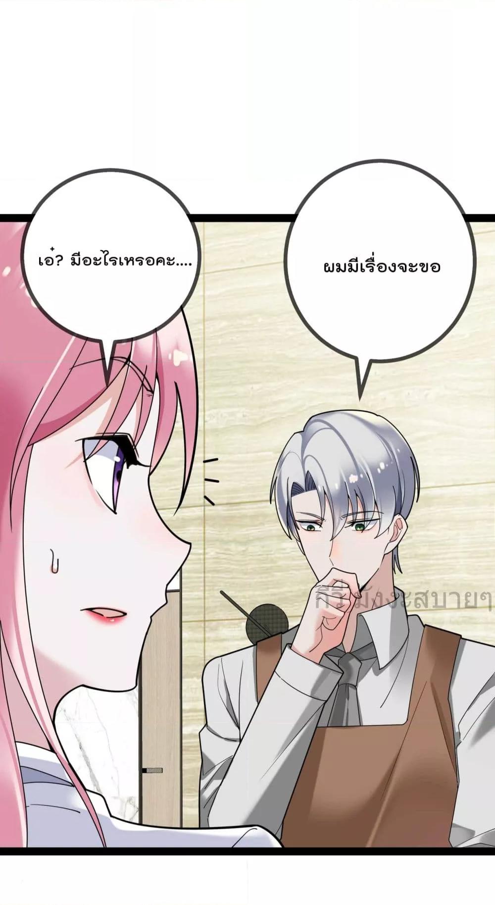 Manga-lc-com อ่านมังงะ อ่านการ์ตูน ออนไลน์ ฟรี OhmylovelyBo ตอนที่ 1 2 3 4 5 6 7 8 9 10 11 12 13 14 ฟรี ไม่มีโฆษณา Manga-lc - อ่าน มังงะ อ่าน การ์ตูน ออนไลน์ อ่านมังงะ ฟรี