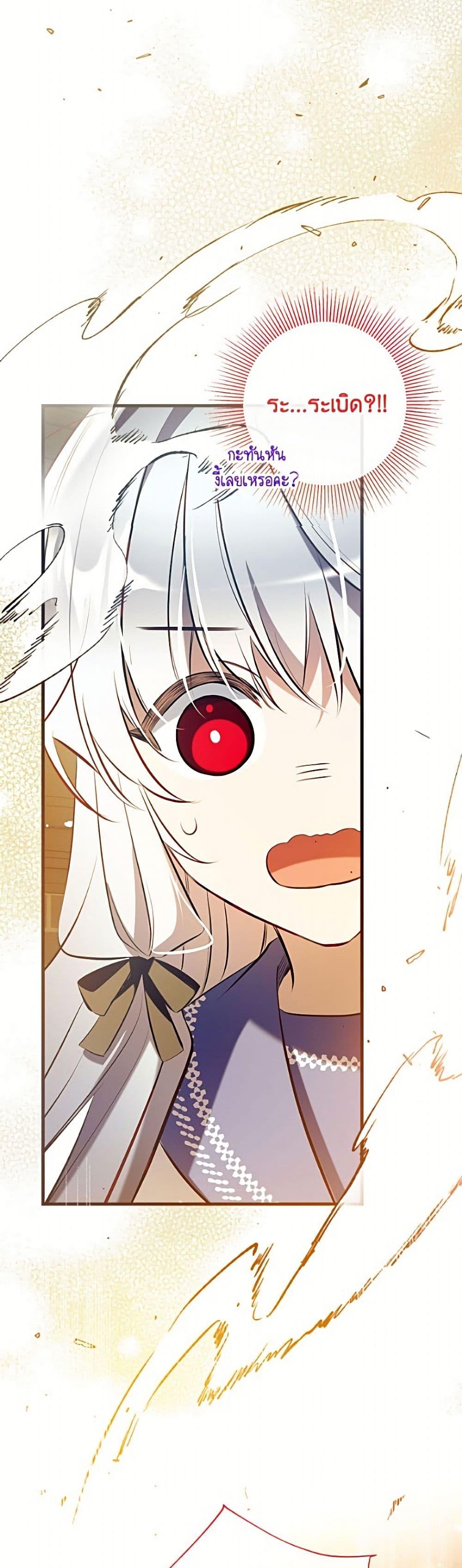 Manga-lc-com อ่านมังงะ อ่านการ์ตูน ออนไลน์ ฟรี Can We Become a Family ตอนที่ 1 2 3 4 5 6 7 8 9 10 11 12 13 14 ฟรี ไม่มีโฆษณา Manga-lc - อ่าน มังงะ อ่าน การ์ตูน ออนไลน์ อ่านมังงะ ฟรี