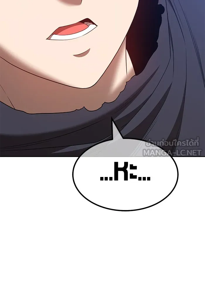 +99 ท่อนไม้พร้อมบวก ตอนที่ 57 รูปที่ 30