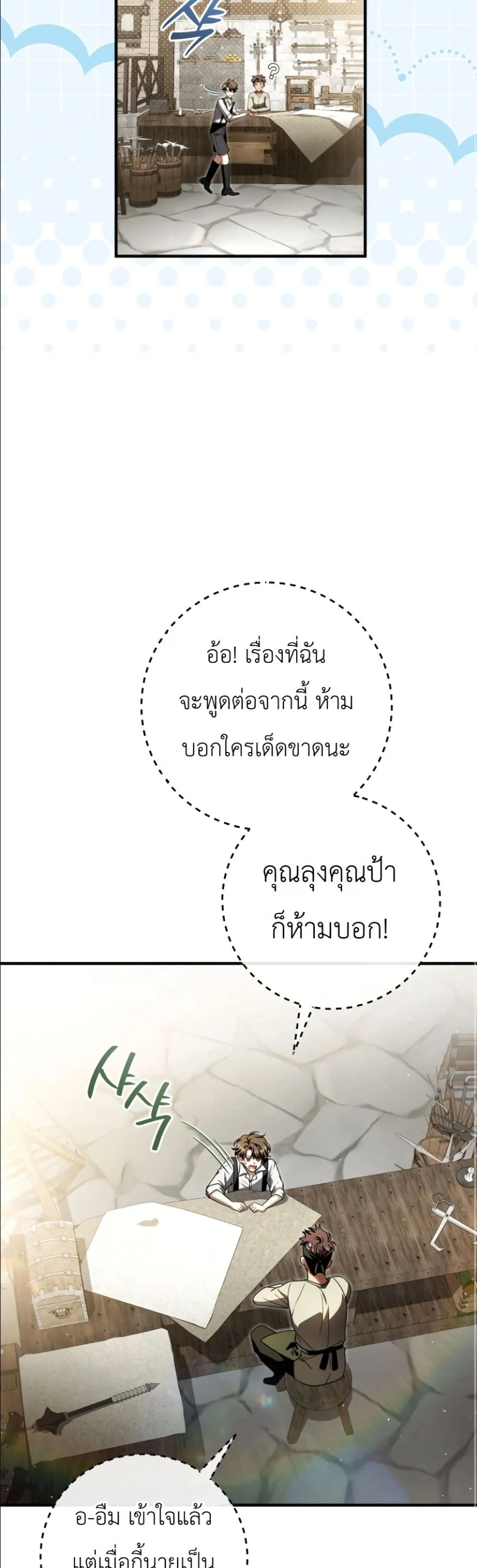 Manga-lc-com อ่านมังงะ อ่านการ์ตูน ออนไลน์ ฟรี The Abandoned Princes Ghost Bride ตอนที่ 1 2 3 4 5 6 7 8 9 10 11 12 13 14 ฟรี ไม่มีโฆษณา Manga-lc - อ่าน มังงะ อ่าน การ์ตูน ออนไลน์ อ่านมังงะ ฟรี