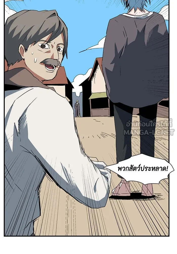 หนึ่งก้าวสู่เจ้ามาร ตอนที่ 73 เป้าหมาย (9) รูปที่ 102