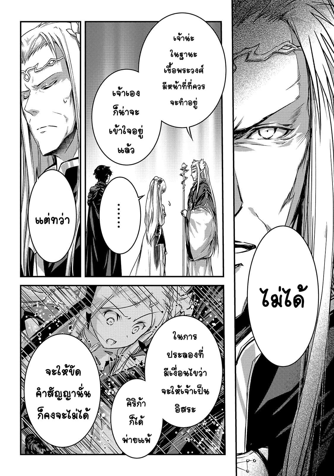 Manga-lc-com อ่านมังงะ อ่านการ์ตูน ออนไลน์ ฟรี Assassin de aru ore no Sutetasu ga Yuusha yori mo Akiraka ni Tsuyoi Nodaga ตอนที่ 1 2 3 4 5 6 7 8 9 10 11 12 13 14 ฟรี ไม่มีโฆษณา Manga-lc - อ่าน มังงะ อ่าน การ์ตูน ออนไลน์ อ่านมังงะ ฟรี
