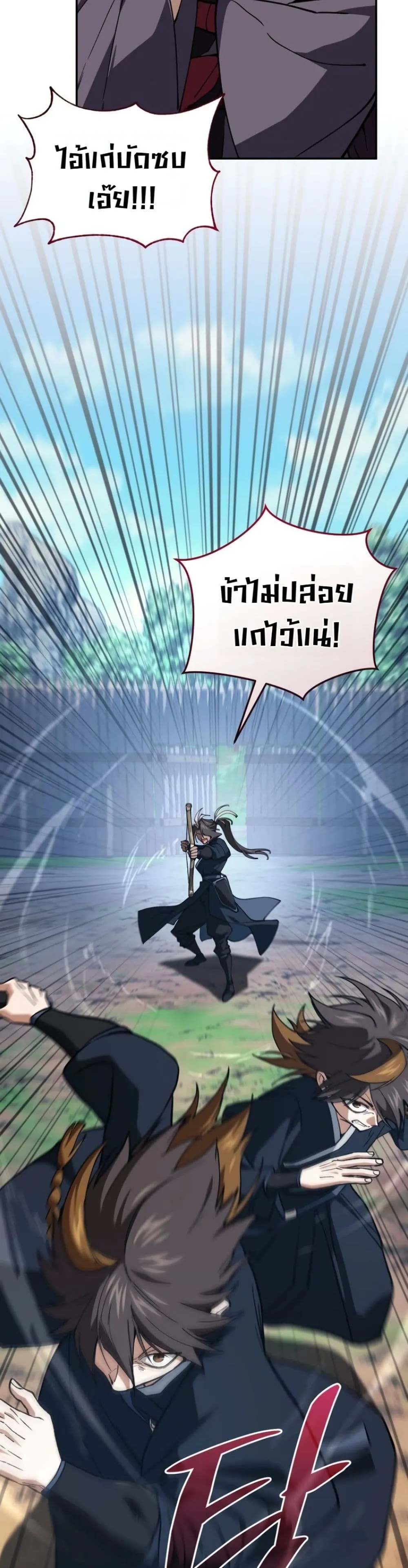 Manga-lc-com อ่านมังงะ อ่านการ์ตูน ออนไลน์ ฟรี My Father Is the Number One Under Heaven ตอนที่ 1 2 3 4 5 6 7 8 9 10 11 12 13 14 ฟรี ไม่มีโฆษณา Manga-lc - อ่าน มังงะ อ่าน การ์ตูน ออนไลน์ อ่านมังงะ ฟรี