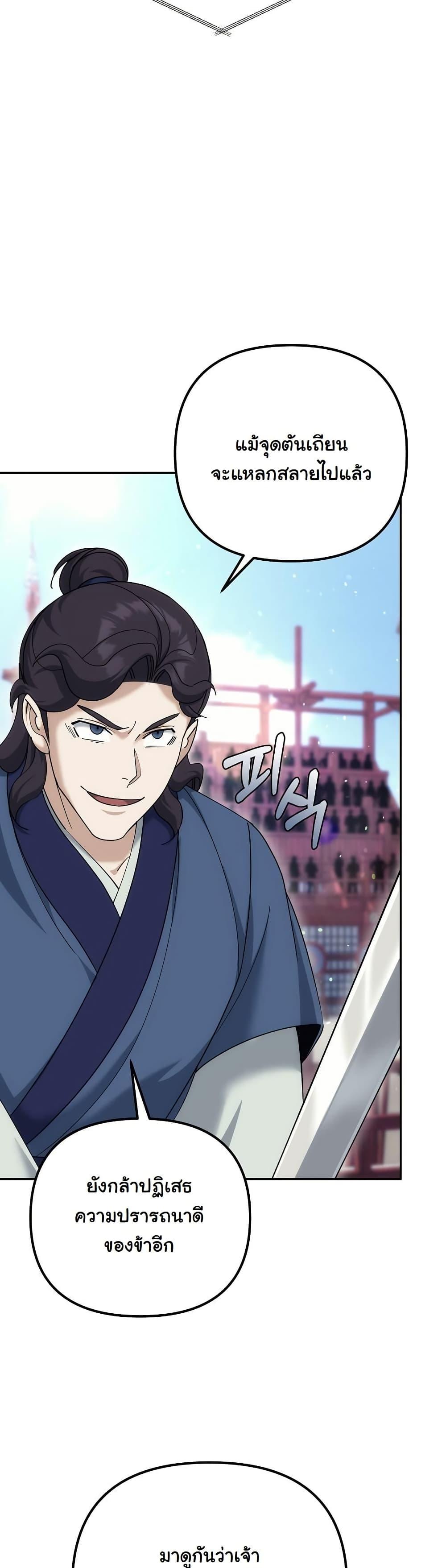 Manga-lc-com อ่านมังงะ อ่านการ์ตูน ออนไลน์ ฟรี The Eunuch’s Second Life ตอนที่ 1 2 3 4 5 6 7 8 9 10 11 12 13 14 ฟรี ไม่มีโฆษณา Manga-lc - อ่าน มังงะ อ่าน การ์ตูน ออนไลน์ อ่านมังงะ ฟรี