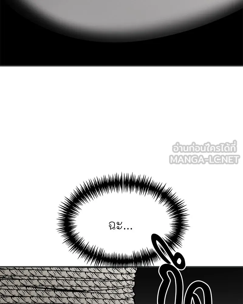 สี่สาวชาวกี ตอนที่ 39 เตรียมงานเทศกาล (5) รูปที่ 72