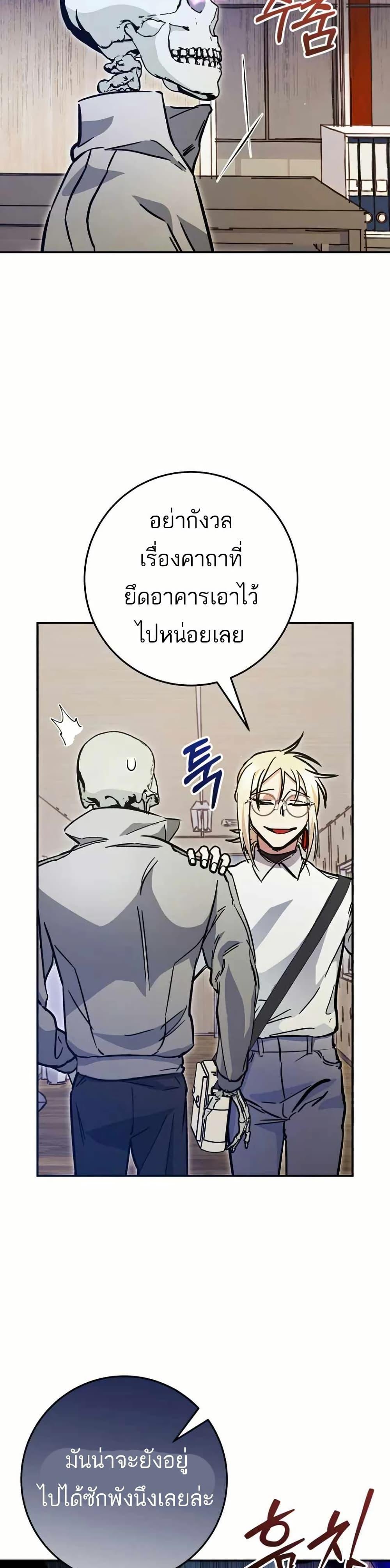 Manga-lc-com อ่านมังงะ อ่านการ์ตูน ออนไลน์ ฟรี I Became a Civil Servant in a Magical World ตอนที่ 1 2 3 4 5 6 7 8 9 10 11 12 13 14 ฟรี ไม่มีโฆษณา Manga-lc - อ่าน มังงะ อ่าน การ์ตูน ออนไลน์ อ่านมังงะ ฟรี