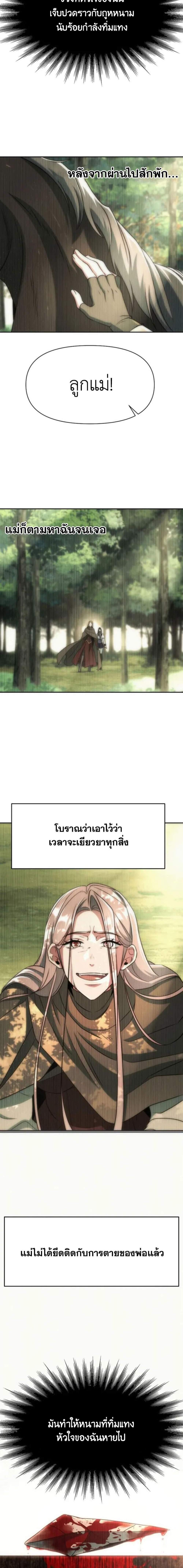Manga-lc-com อ่านมังงะ อ่านการ์ตูน ออนไลน์ ฟรี Archmage Transcending Through Regression ตอนที่ 1 2 3 4 5 6 7 8 9 10 11 12 13 14 ฟรี ไม่มีโฆษณา Manga-lc - อ่าน มังงะ อ่าน การ์ตูน ออนไลน์ อ่านมังงะ ฟรี