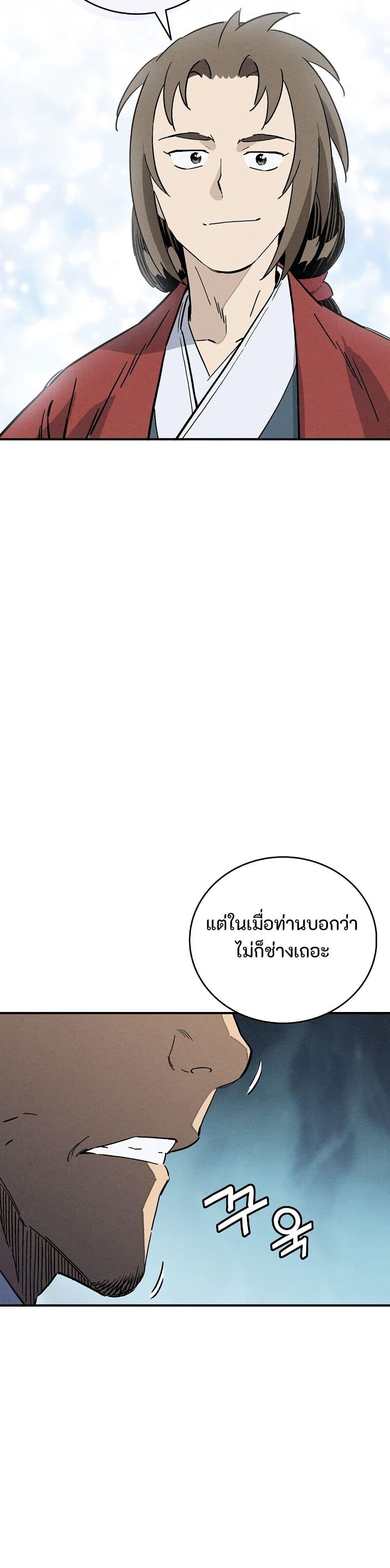 Manga-lc-com อ่านมังงะ อ่านการ์ตูน ออนไลน์ ฟรี I Reincarnated as a Legendary Surgeon ตอนที่ 1 2 3 4 5 6 7 8 9 10 11 12 13 14 ฟรี ไม่มีโฆษณา Manga-lc - อ่าน มังงะ อ่าน การ์ตูน ออนไลน์ อ่านมังงะ ฟรี