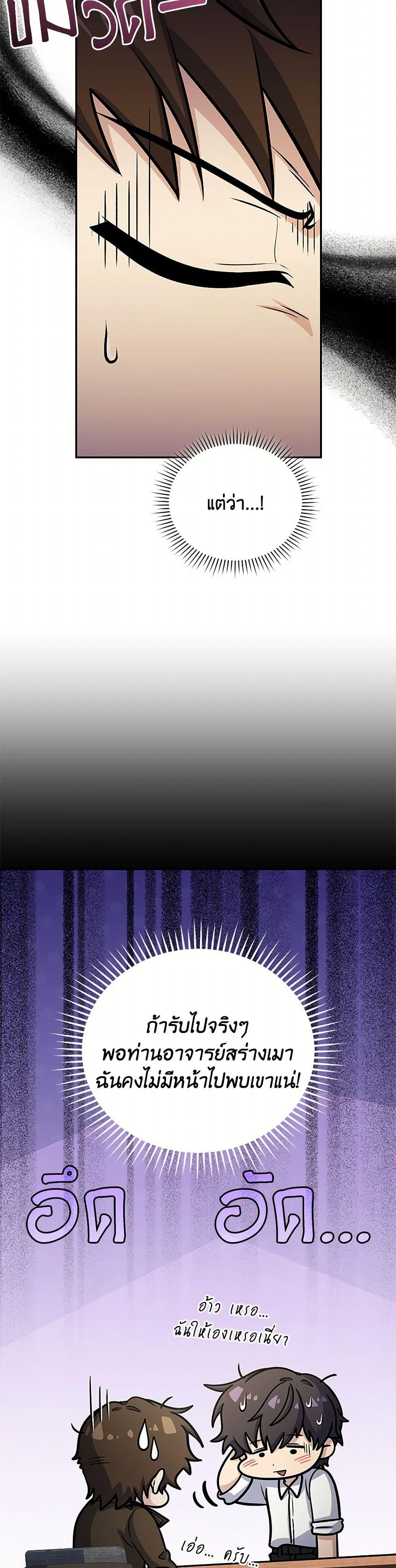 Manga-lc-com อ่านมังงะ อ่านการ์ตูน ออนไลน์ ฟรี Bizarre Restaurant ตอนที่ 1 2 3 4 5 6 7 8 9 10 11 12 13 14 ฟรี ไม่มีโฆษณา Manga-lc - อ่าน มังงะ อ่าน การ์ตูน ออนไลน์ อ่านมังงะ ฟรี