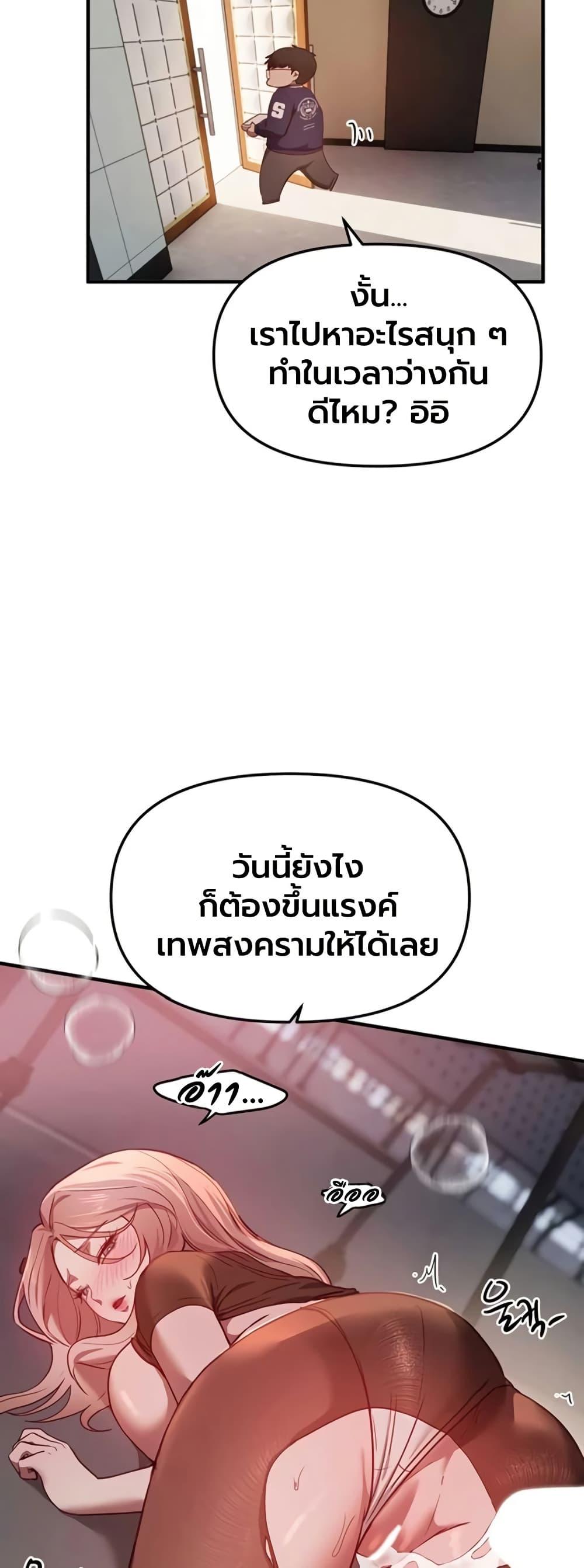 Doujin-Lc- อ่าน โดจิน มังฮวา เกาหลี ญี่ปุ่น จีน แปลไทย Beautiful Days ตอนที่ 1 2 3 4 5 6 7 8 9 10 11 12 13 14 ฟรี ไม่มีโฆษณา อ่าน โดจิน Manhwa เกาหลี ญี่ปุ่น จีน เรามีครบ คัดมาให้เน้นๆ โดจิน 18+ รับประกันความฟินโดย  Doujin Lc