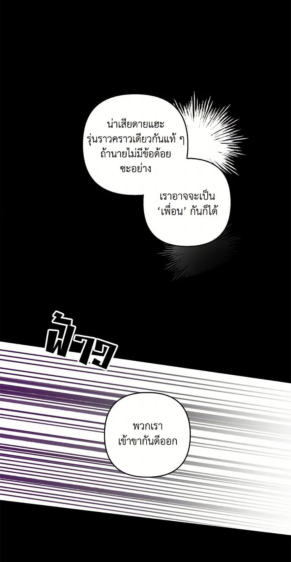 Manga-lc-com อ่านมังงะ อ่านการ์ตูน ออนไลน์ ฟรี Our Little Empress ตอนที่ 1 2 3 4 5 6 7 8 9 10 11 12 13 14 ฟรี ไม่มีโฆษณา Manga-lc - อ่าน มังงะ อ่าน การ์ตูน ออนไลน์ อ่านมังงะ ฟรี