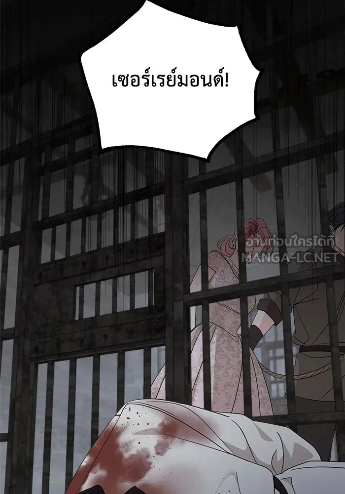 ครอบครัวสามีเห็นทีจะคลั่งรัก ตอนที่ 114 รูปที่ 120