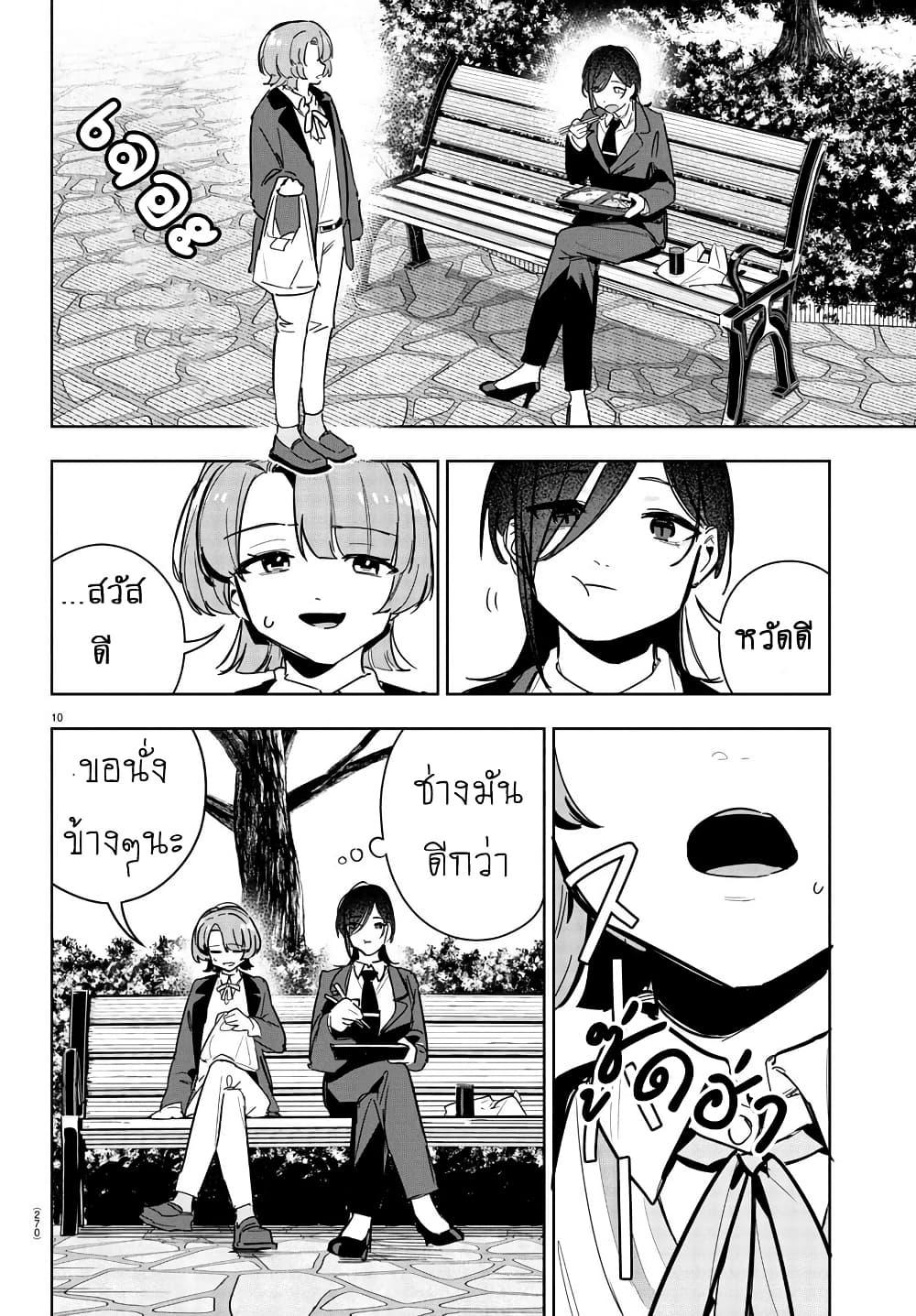 Manga-lc-com อ่านมังงะ อ่านการ์ตูน ออนไลน์ ฟรี Gakuen Idolm@aster Gold Rush ตอนที่ 1 2 3 4 5 6 7 8 9 10 11 12 13 14 ฟรี ไม่มีโฆษณา Manga-lc - อ่าน มังงะ อ่าน การ์ตูน ออนไลน์ อ่านมังงะ ฟรี