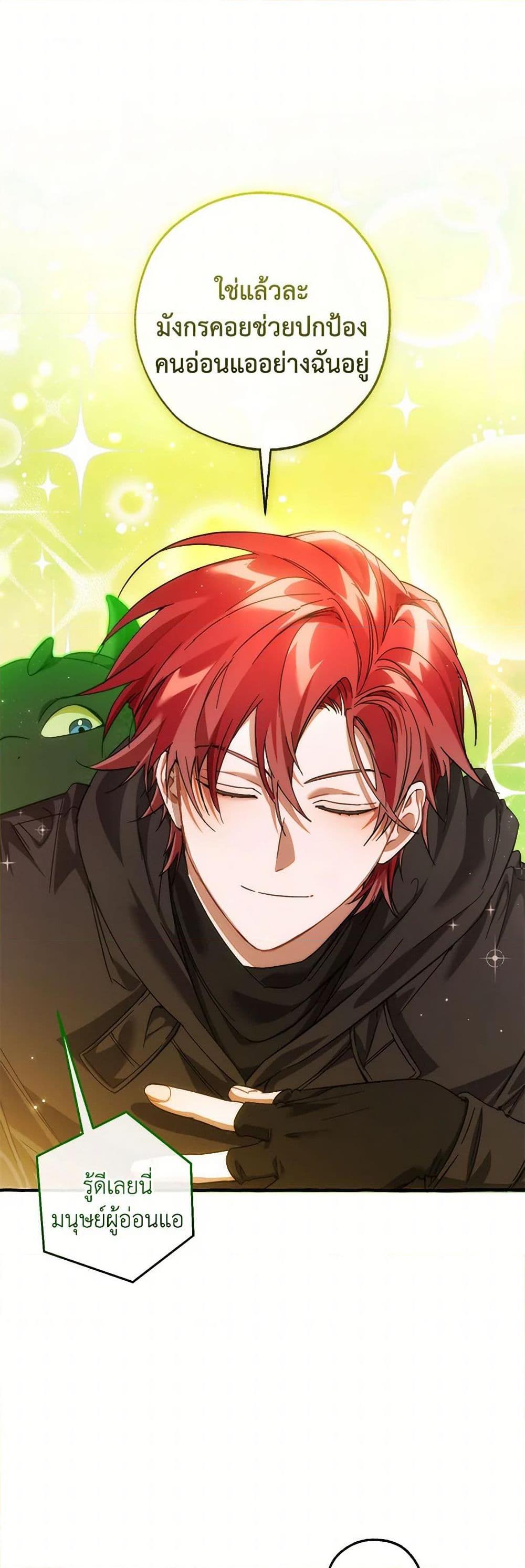 Manga-lc-com อ่านมังงะ อ่านการ์ตูน ออนไลน์ ฟรี Trash of the Count’s Family ตอนที่ 1 2 3 4 5 6 7 8 9 10 11 12 13 14 ฟรี ไม่มีโฆษณา Manga-lc - อ่าน มังงะ อ่าน การ์ตูน ออนไลน์ อ่านมังงะ ฟรี