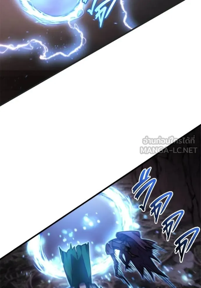 โกดังลับหลังโลกแตก ตอนที่ 39 รูปที่ 81