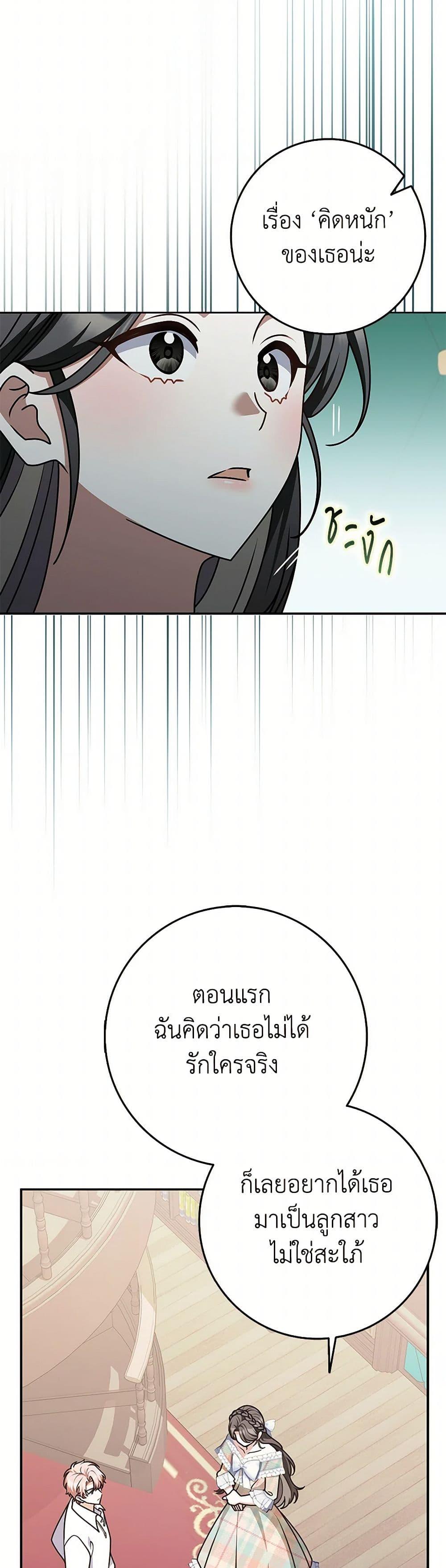 Manga-lc-com อ่านมังงะ อ่านการ์ตูน ออนไลน์ ฟรี Friends Shouldn’t Act This Way ตอนที่ 1 2 3 4 5 6 7 8 9 10 11 12 13 14 ฟรี ไม่มีโฆษณา Manga-lc - อ่าน มังงะ อ่าน การ์ตูน ออนไลน์ อ่านมังงะ ฟรี
