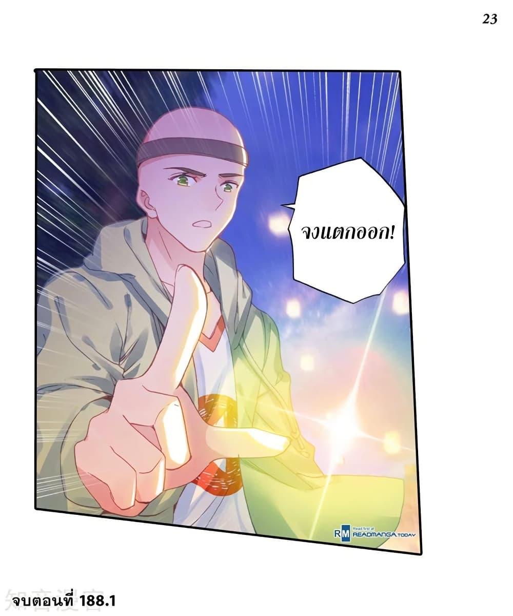 Manga-lc-com อ่านมังงะ อ่านการ์ตูน ออนไลน์ ฟรี Douluo Dalu II ตอนที่ 1 2 3 4 5 6 7 8 9 10 11 12 13 14 ฟรี ไม่มีโฆษณา Manga-lc - อ่าน มังงะ อ่าน การ์ตูน ออนไลน์ อ่านมังงะ ฟรี