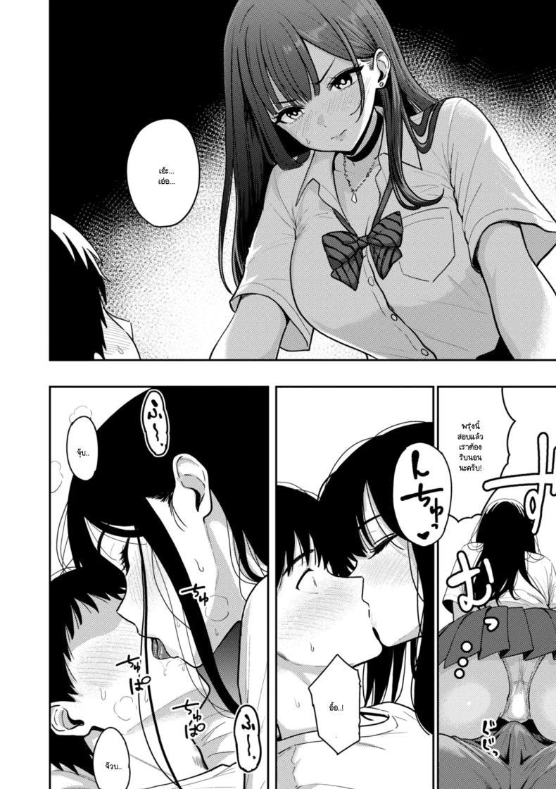 Doujin-Lc- อ่าน โดจิน มังฮวา เกาหลี ญี่ปุ่น จีน แปลไทย ก่อนสอบฉันอยากทำเรื่องลามก [Nishizawa Mizuki] ตอนที่ 1 2 3 4 5 6 7 8 9 10 11 12 13 14 ฟรี ไม่มีโฆษณา อ่าน โดจิน Manhwa เกาหลี ญี่ปุ่น จีน เรามีครบ คัดมาให้เน้นๆ โดจิน 18+ รับประกันความฟินโดย  Doujin Lc