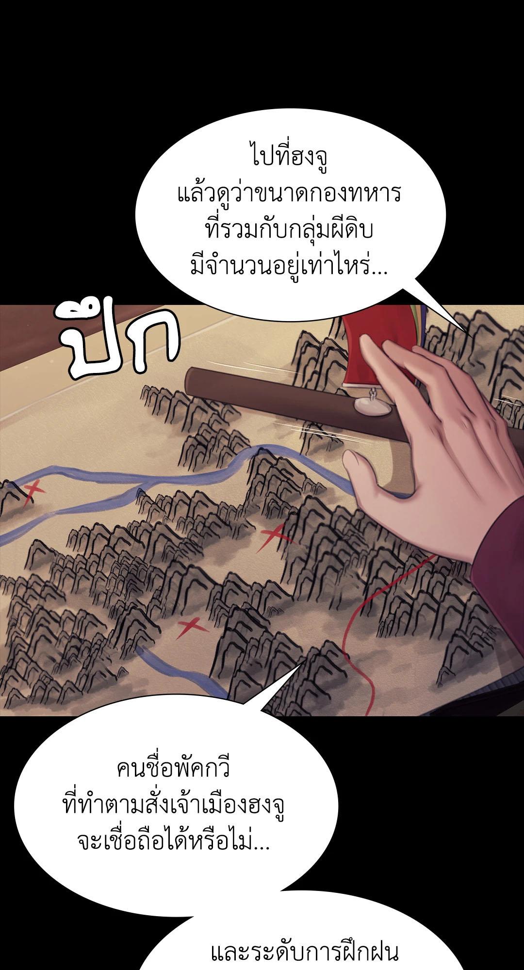 Doujin-Lc- อ่าน โดจิน มังฮวา เกาหลี ญี่ปุ่น จีน แปลไทย Madam ตอนที่ 1 2 3 4 5 6 7 8 9 10 11 12 13 14 ฟรี ไม่มีโฆษณา อ่าน โดจิน Manhwa เกาหลี ญี่ปุ่น จีน เรามีครบ คัดมาให้เน้นๆ โดจิน 18+ รับประกันความฟินโดย  Doujin Lc
