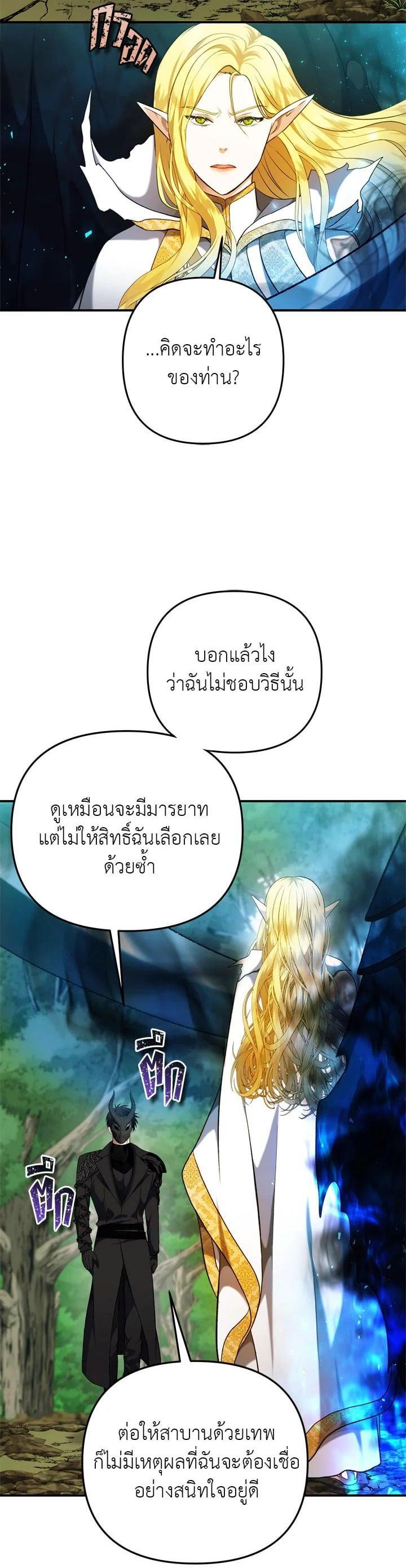 Manga-lc-com อ่านมังงะ อ่านการ์ตูน ออนไลน์ ฟรี Second Life Ranker ตอนที่ 1 2 3 4 5 6 7 8 9 10 11 12 13 14 ฟรี ไม่มีโฆษณา Manga-lc - อ่าน มังงะ อ่าน การ์ตูน ออนไลน์ อ่านมังงะ ฟรี