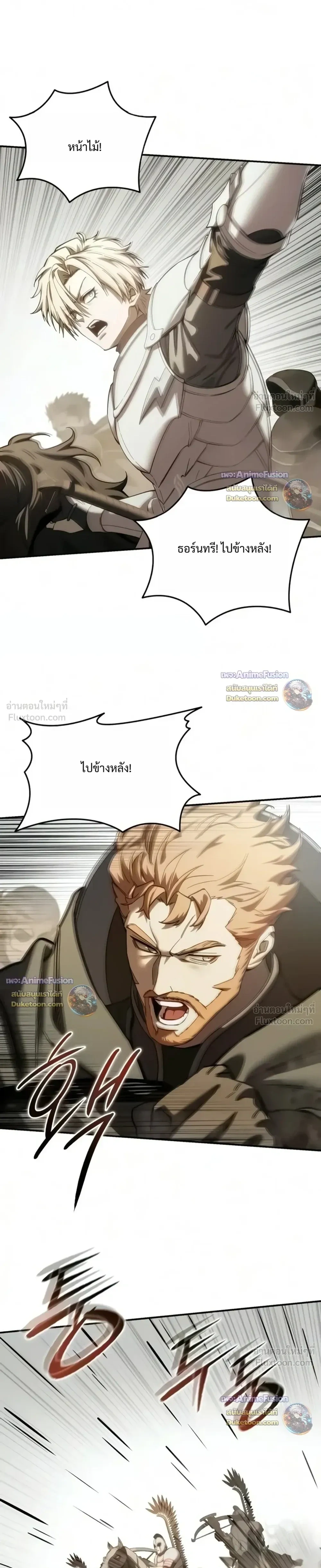 Manga-lc-com อ่านมังงะ อ่านการ์ตูน ออนไลน์ ฟรี Star-Embracing Swordmaster ยอดนักดาบผู้โอบอุ้มดารา ตอนที่ 1 2 3 4 5 6 7 8 9 10 11 12 13 14 ฟรี ไม่มีโฆษณา Manga-lc - อ่าน มังงะ อ่าน การ์ตูน ออนไลน์ อ่านมังงะ ฟรี