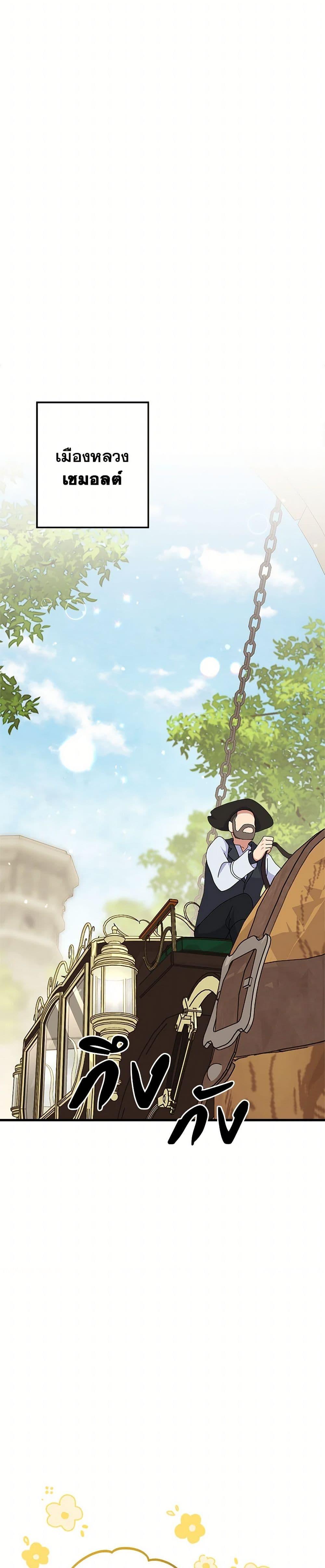 Manga-lc-com อ่านมังงะ อ่านการ์ตูน ออนไลน์ ฟรี For Your Well-Being ตอนที่ 1 2 3 4 5 6 7 8 9 10 11 12 13 14 ฟรี ไม่มีโฆษณา Manga-lc - อ่าน มังงะ อ่าน การ์ตูน ออนไลน์ อ่านมังงะ ฟรี