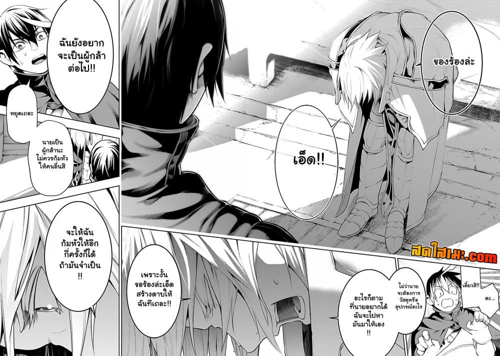 Manga-lc-com อ่านมังงะ อ่านการ์ตูน ออนไลน์ ฟรี Tsuihou Sareru Tabi ni Skill o Te ni Ireta Ore ga 100 no Ise ตอนที่ 1 2 3 4 5 6 7 8 9 10 11 12 13 14 ฟรี ไม่มีโฆษณา Manga-lc - อ่าน มังงะ อ่าน การ์ตูน ออนไลน์ อ่านมังงะ ฟรี