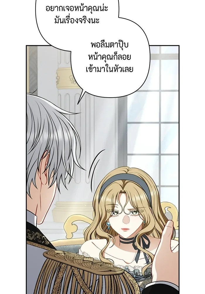 ละครชีวิตลิขิตรัก ตอนที่ 30 รูปที่ 23